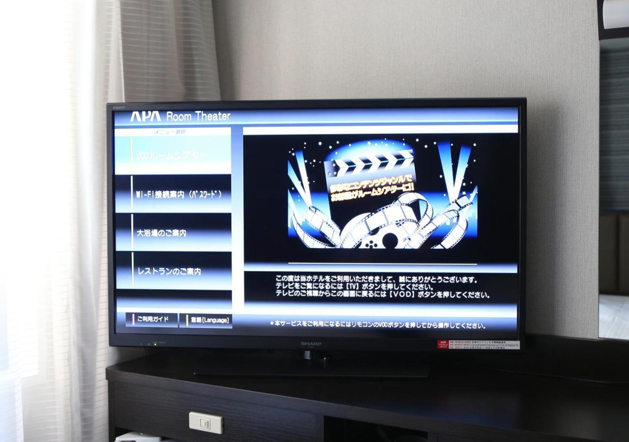 Apa Hotel Hiroshima Ekimae Экстерьер фото